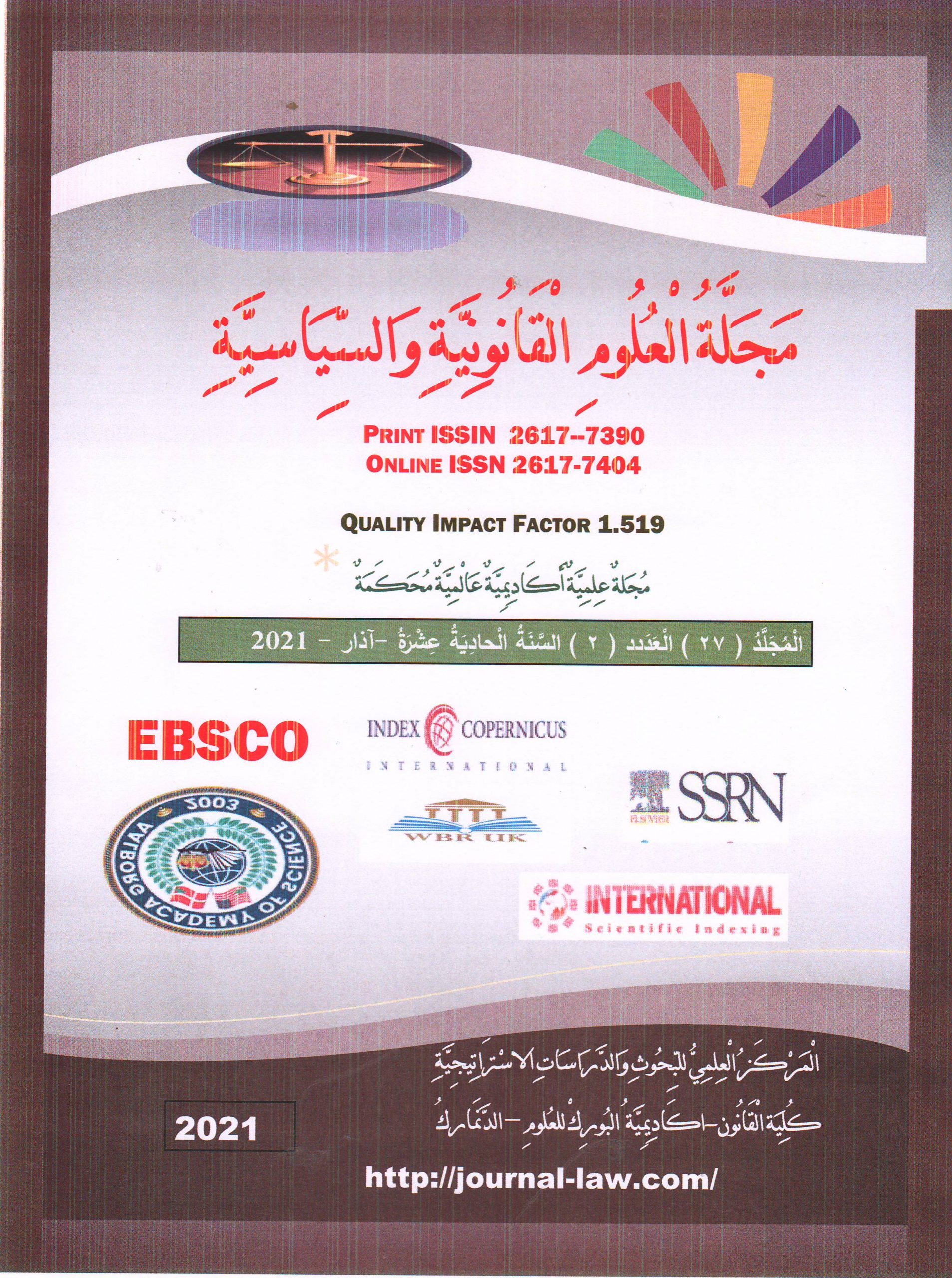 صورة 27 معتمد