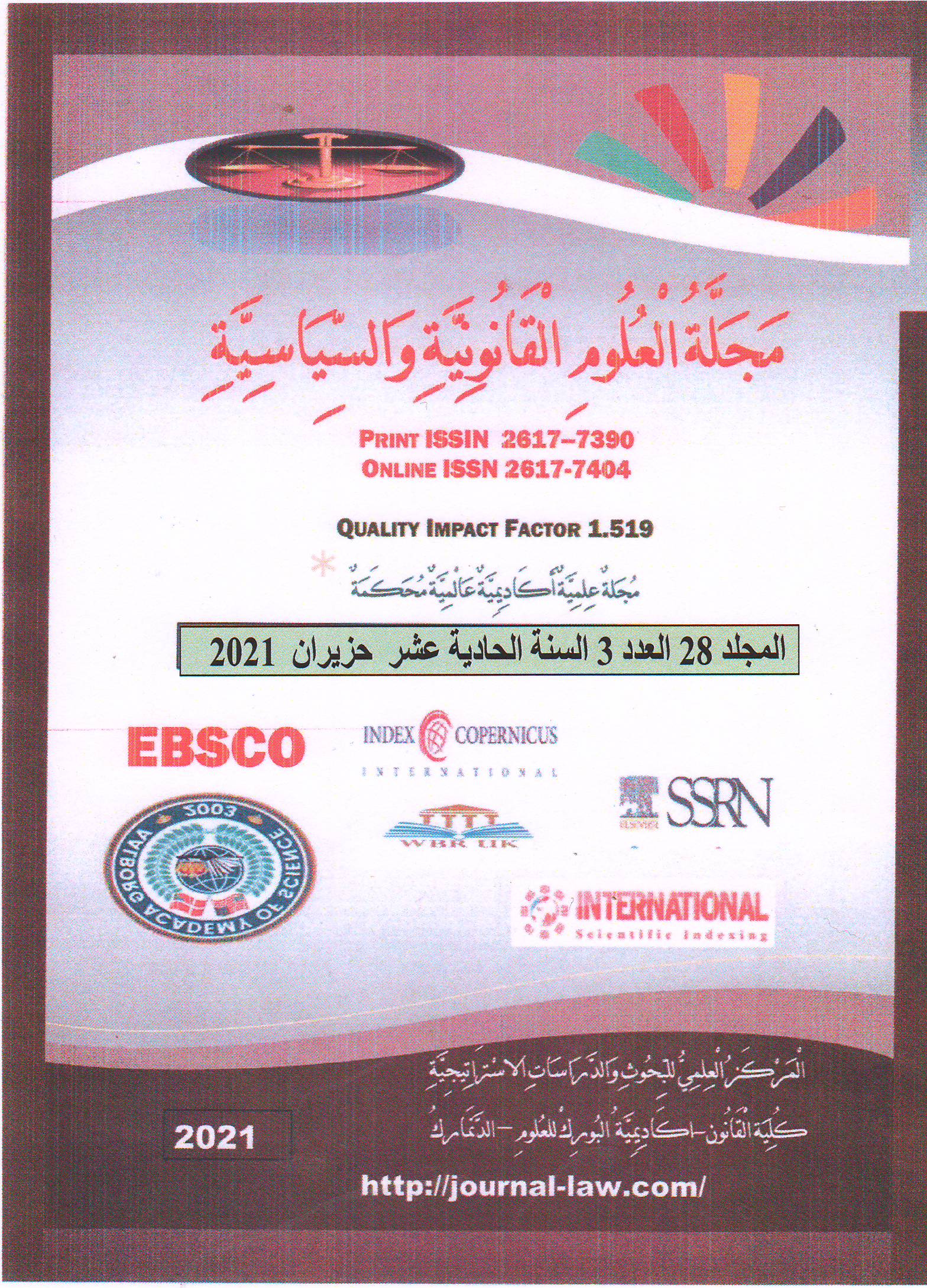 صورة عربي 28