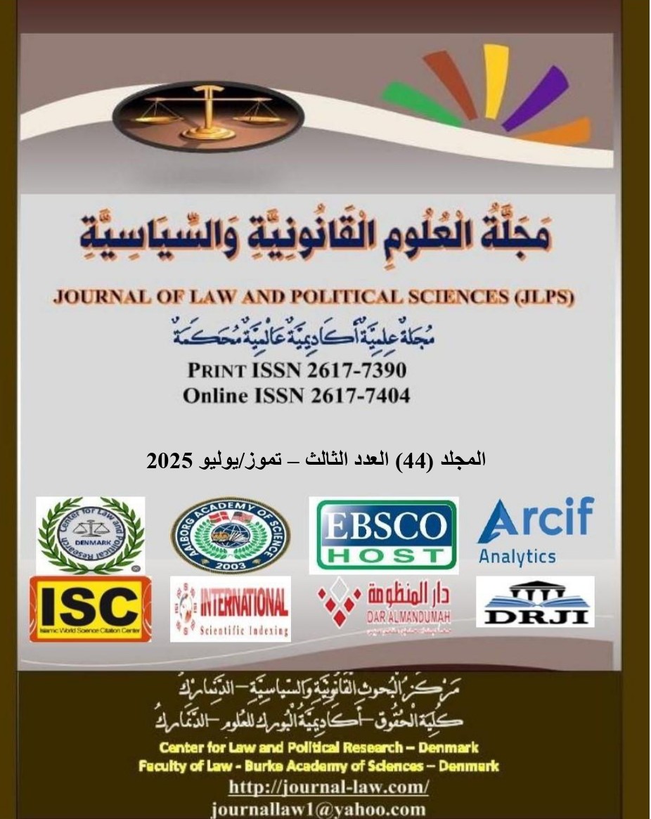 غلاف عربي 44_page-0001